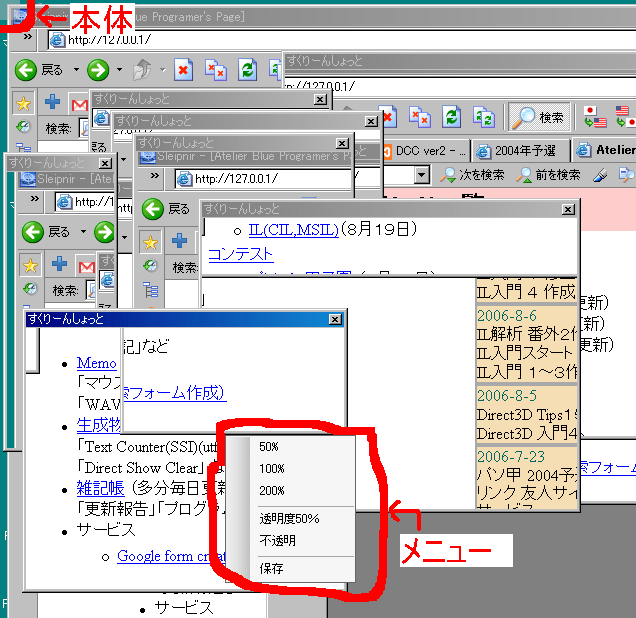 スクリーンショット