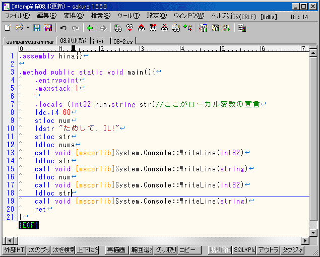 利都の環境